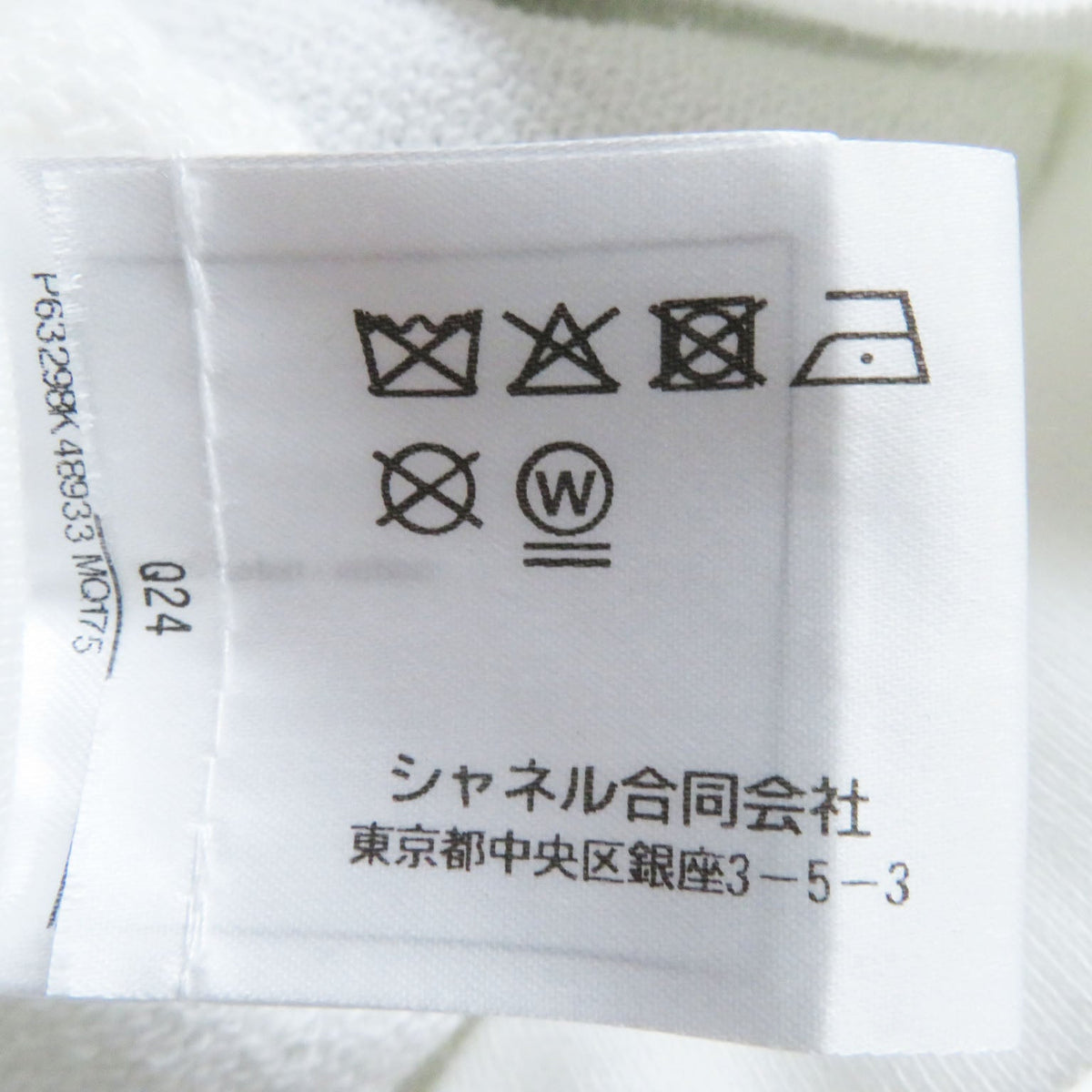CHANEL sweat 20P P63298 cotton white graphic logo sweatshirt XS