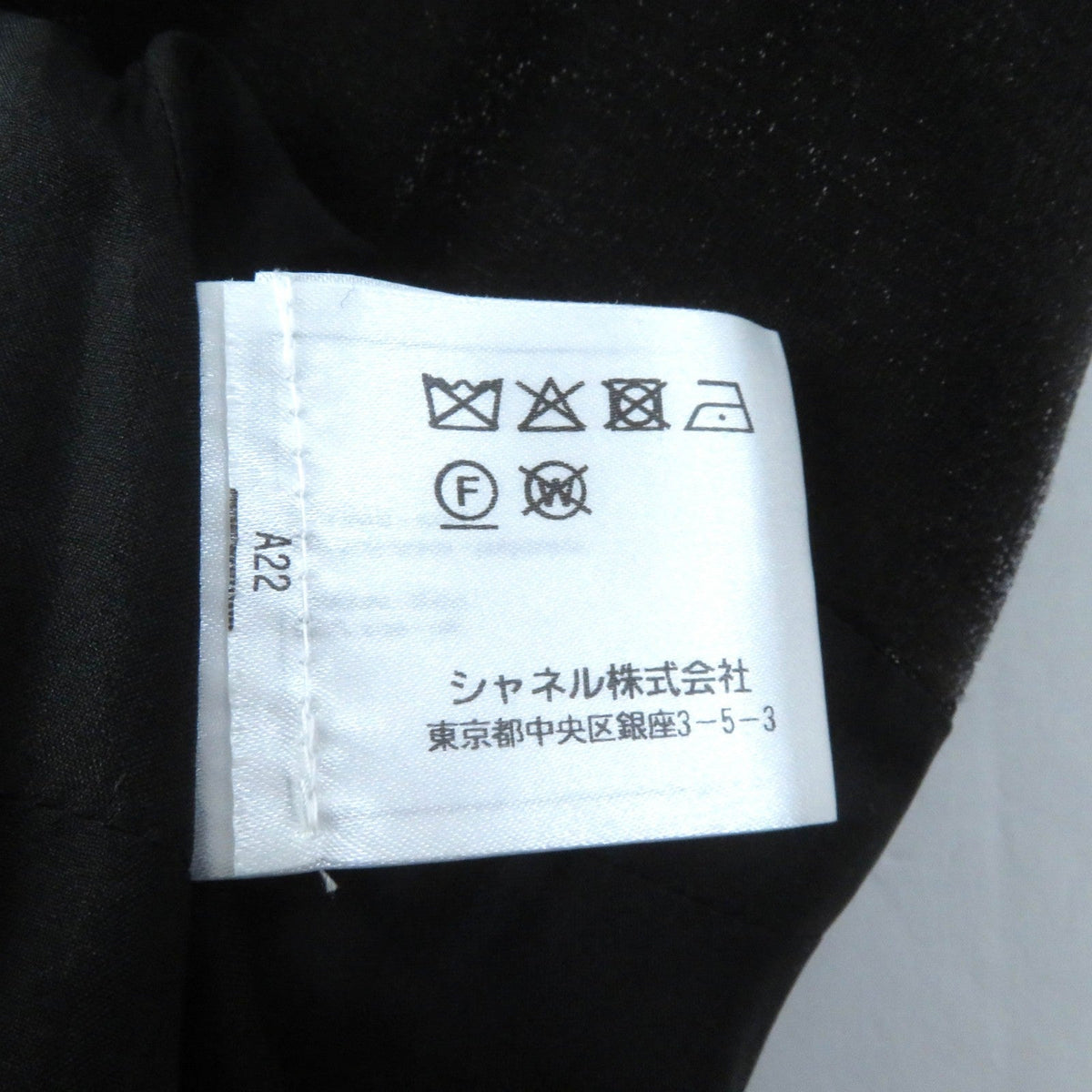 CHANEL skirt P58785 wool Black glitter 36