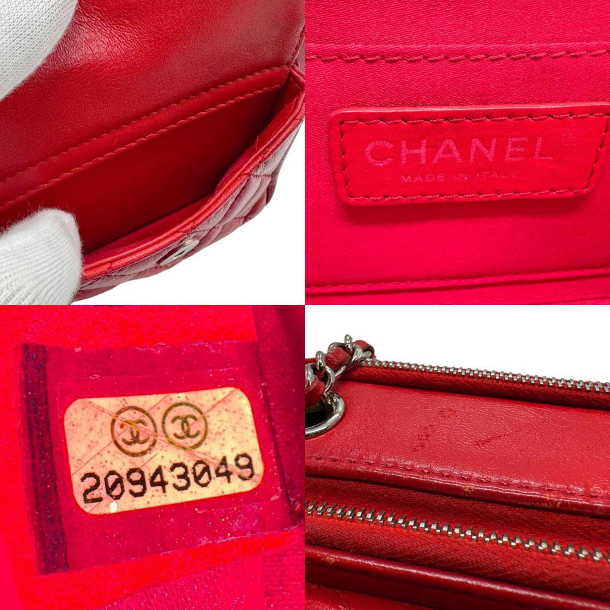 Top Quality Chanel Matelasse Clutch Bag