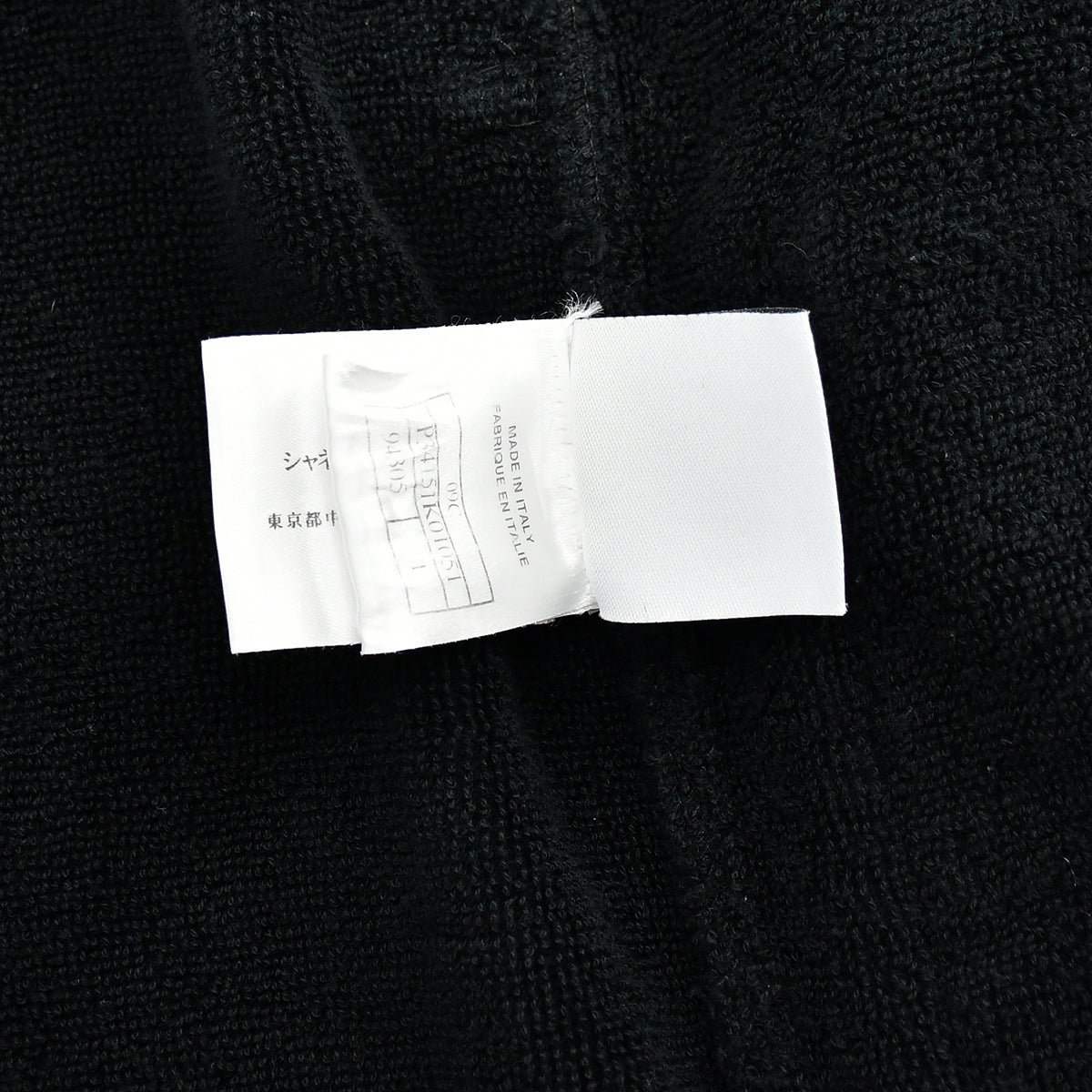 Chanel Sport Line Bathrobe Black 09C #1