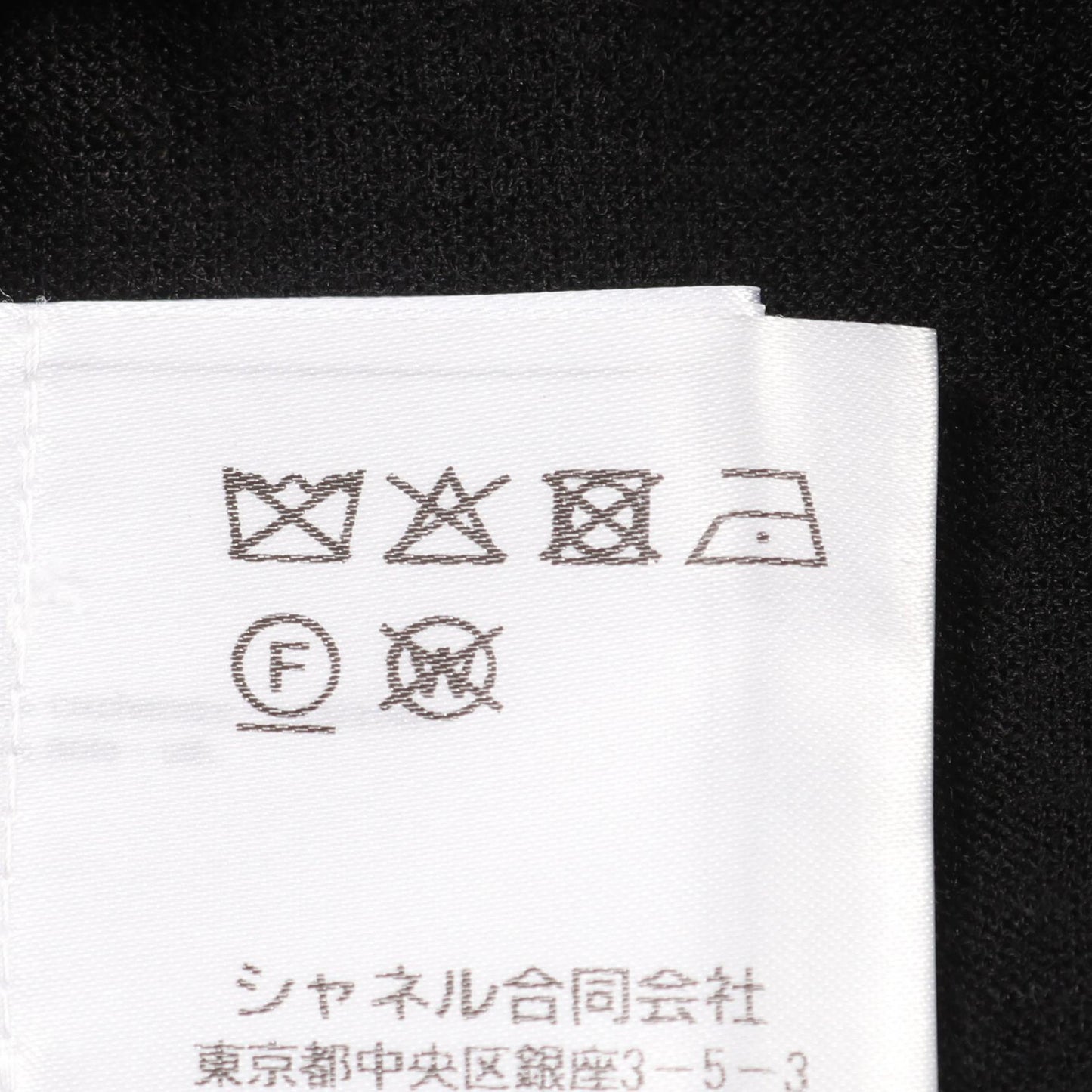 Chanel Coco Mark Icon Cashmere Silk Knitwear