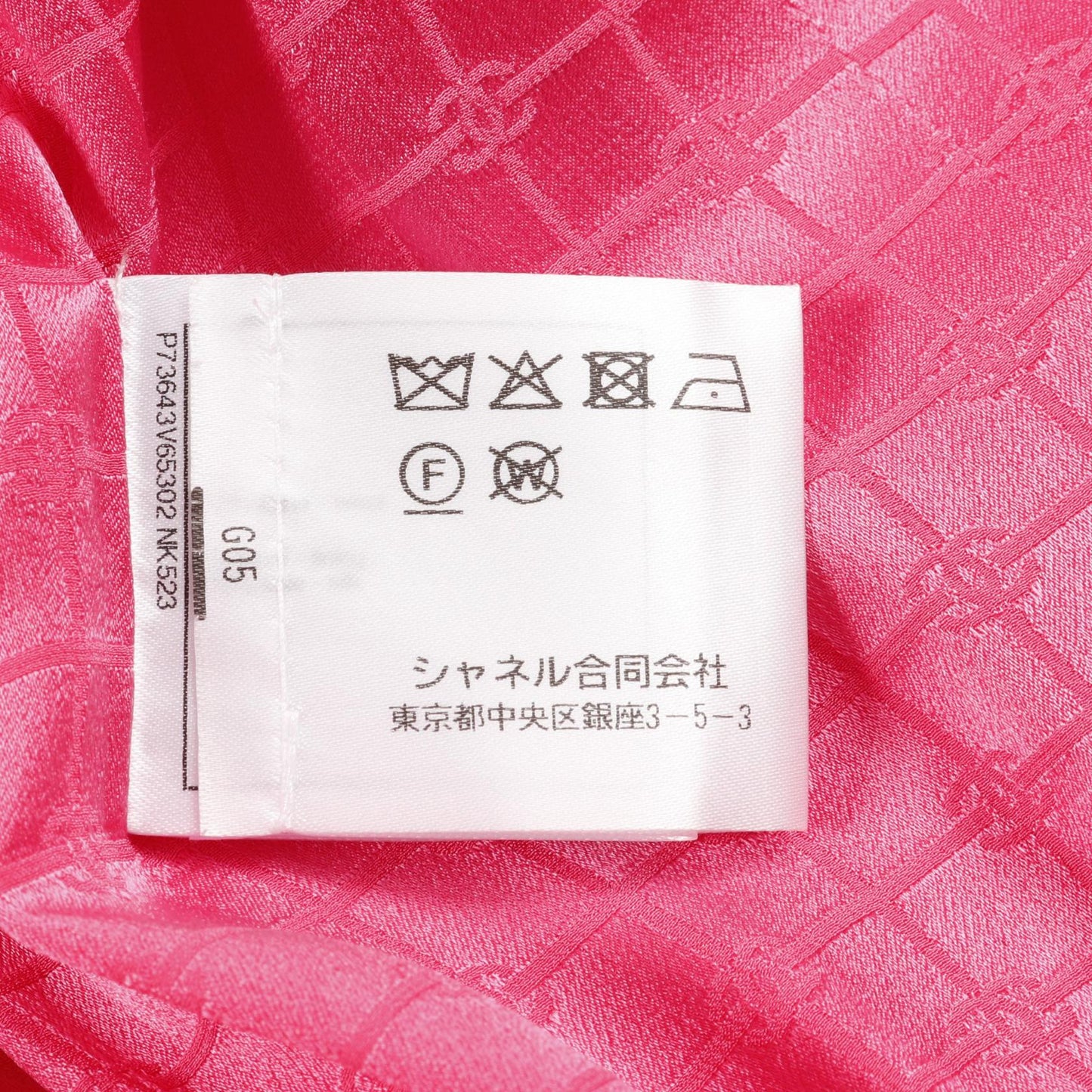 Chanel Coco Mark Button Wool Outerwear