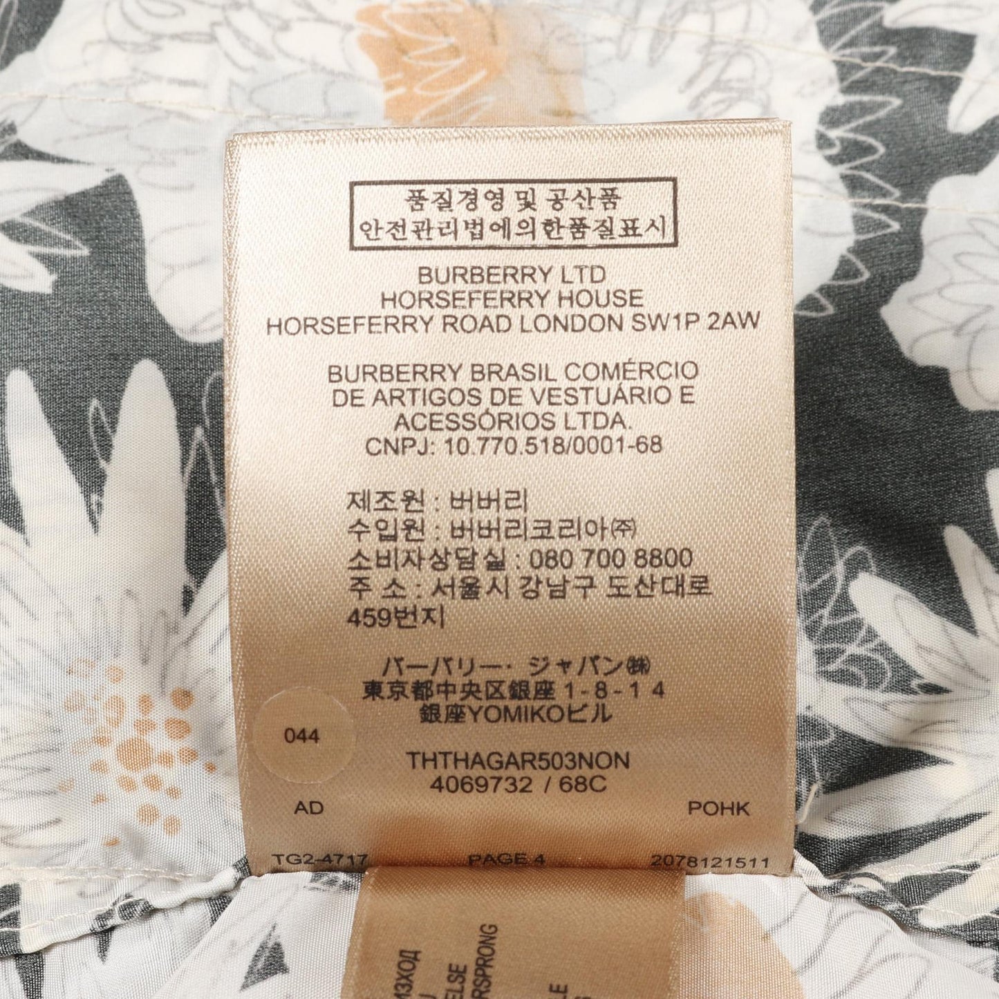 Burberry Daisy Print Nylon Jacket