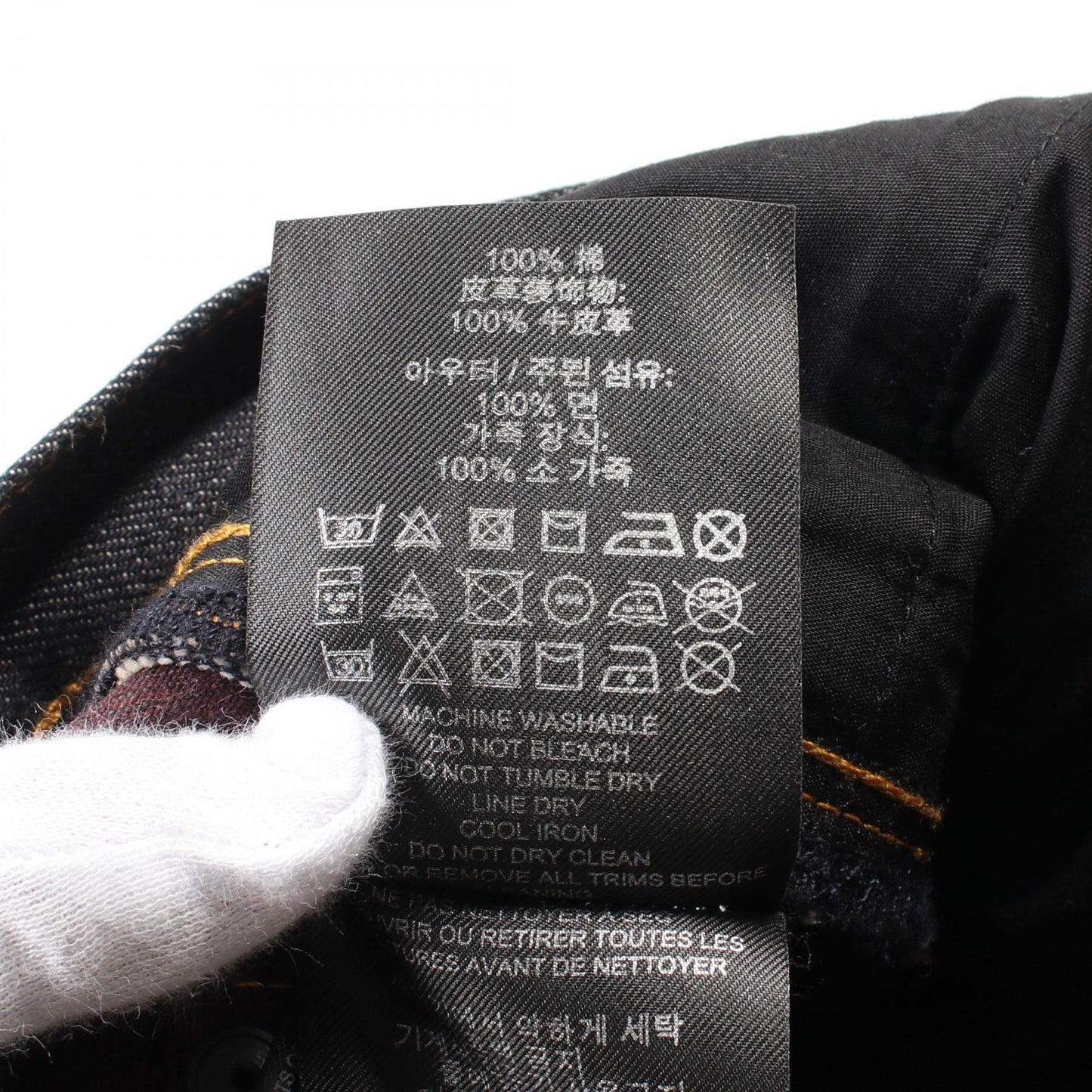Burberry Prorsum Denim Cotton Pants