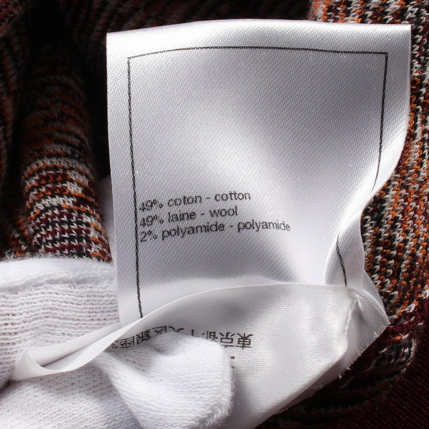 Chanel Coco Mark Cotton Wool Knitwear