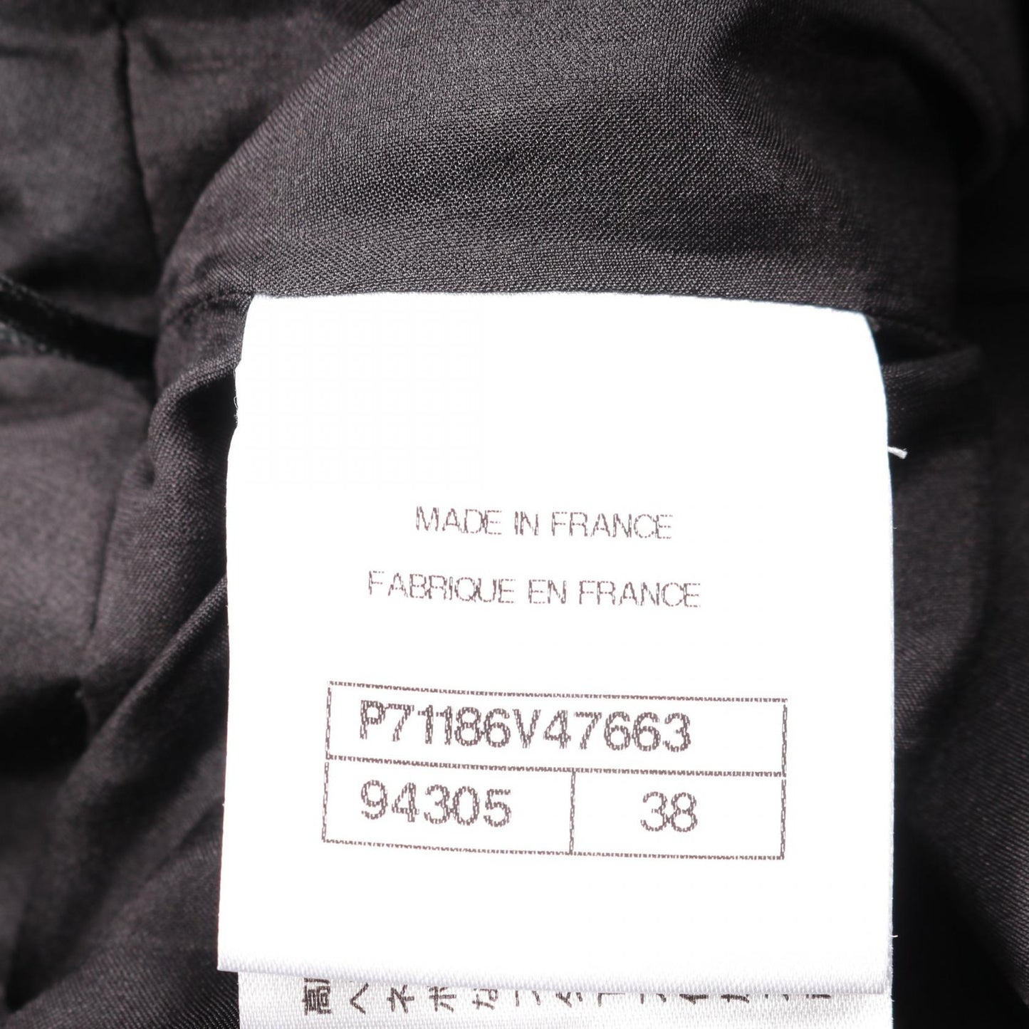 Chanel Coco Mark Button Cotton Silk Skirt