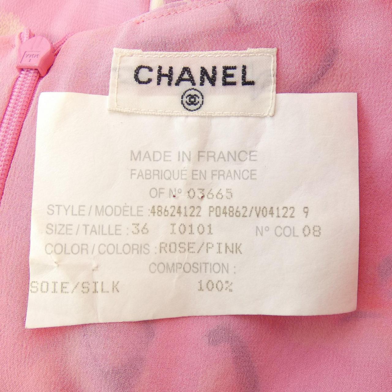 Chanel 100% Silk Dress