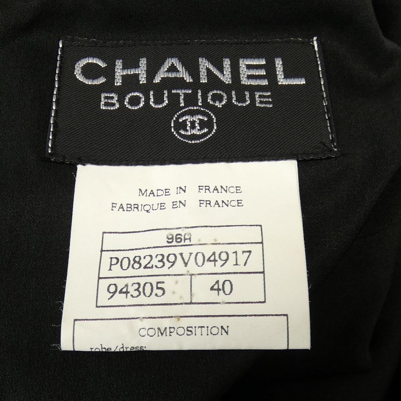 Chanel Coat