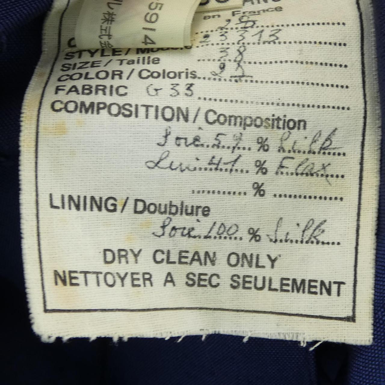 Chanel Coat