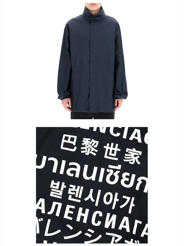 Luxury Balenciaga Language Logo Nylon Raincoat Navy
