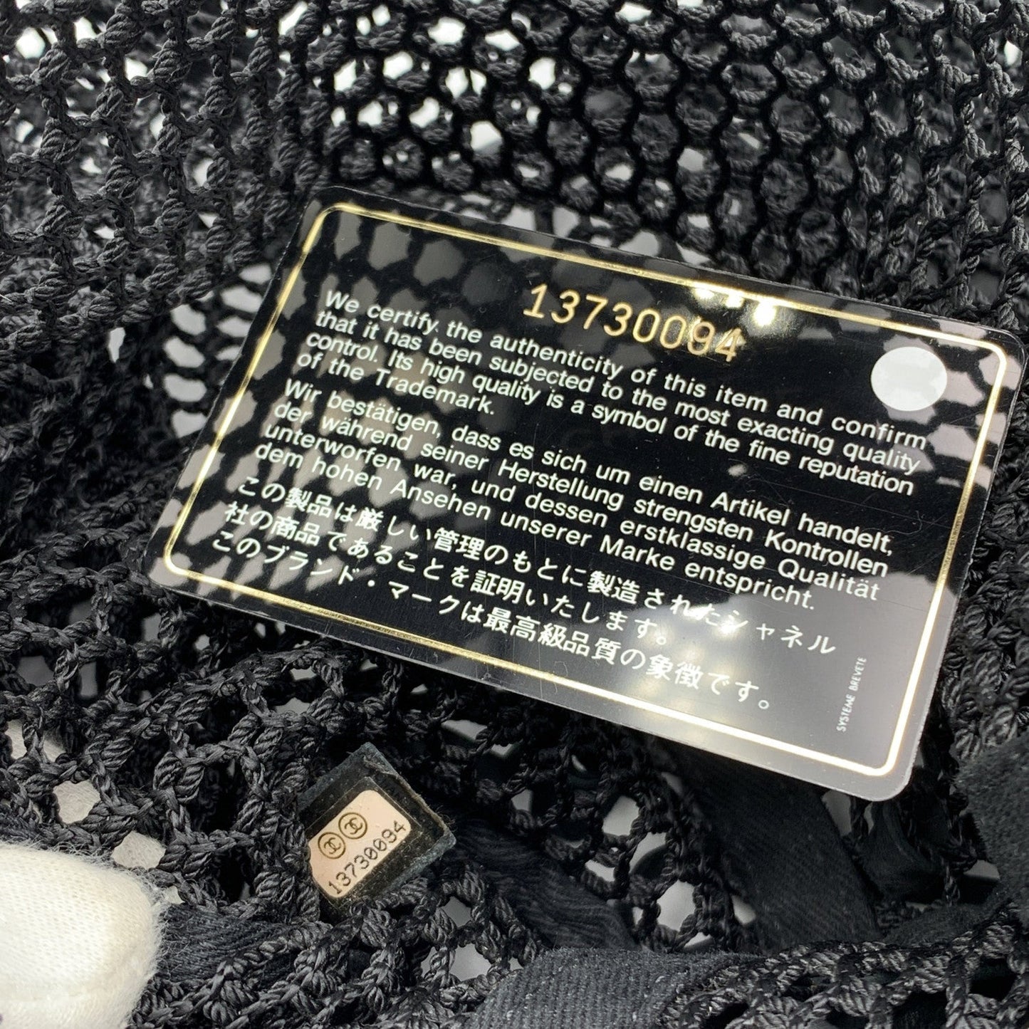 Top Quality Chanel Limited Edition Resort 2011 Black Fringe Mesh Tote Bag
