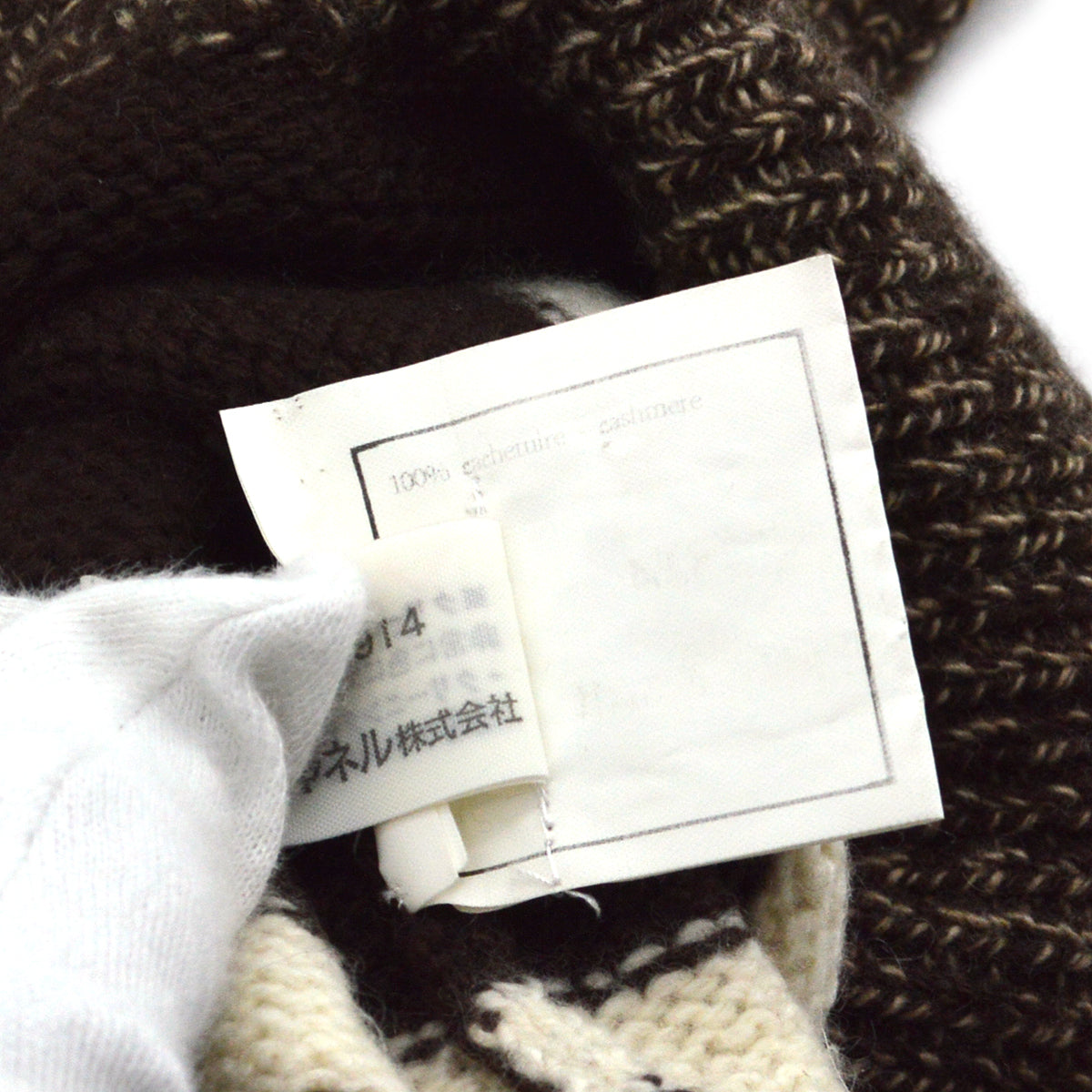 Chanel Sweater Brown 96A #42