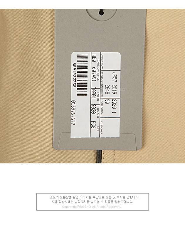 Luxury Balenciaga Line Detail Belt Single Coat Beige