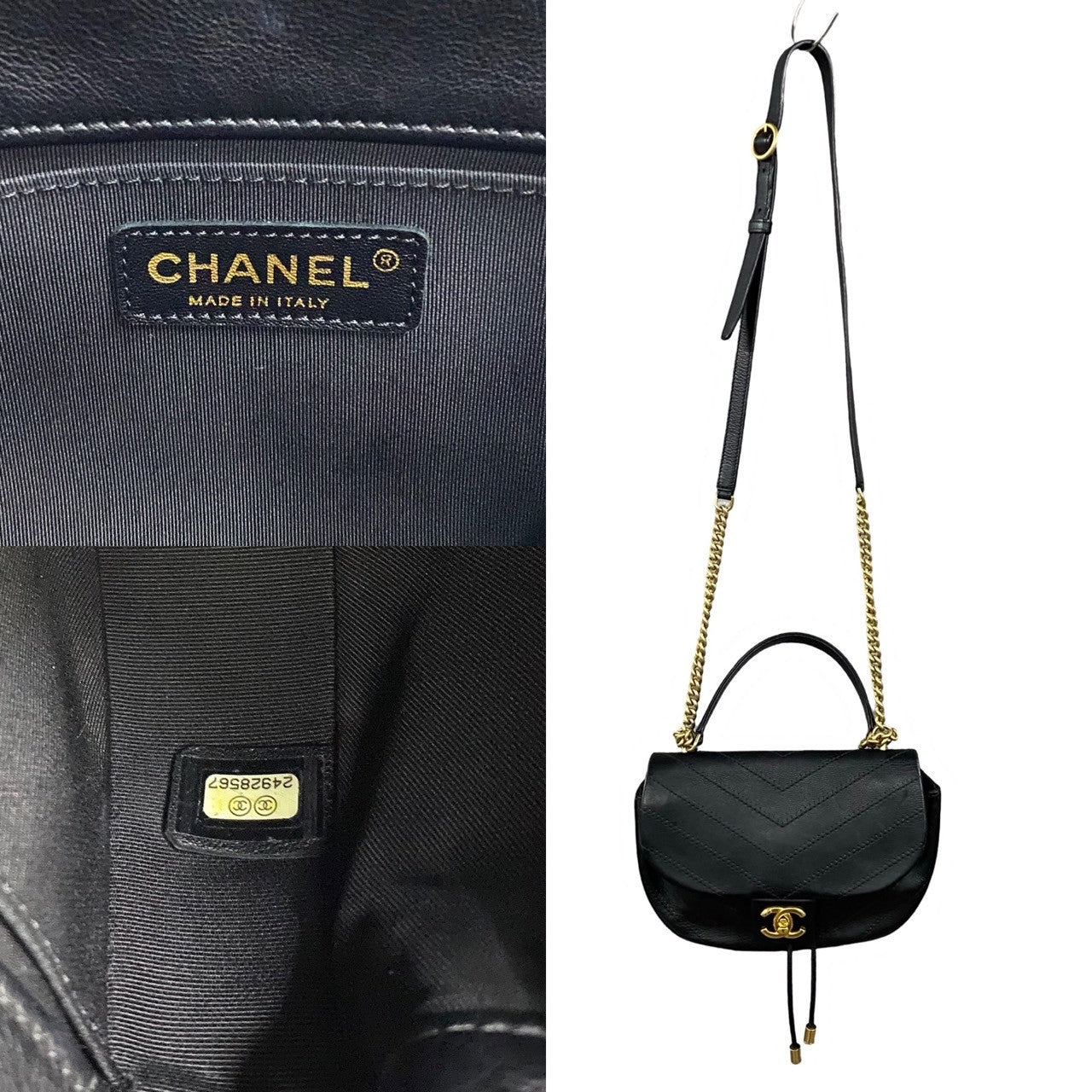 Chanel Coco Mark Leather 2way Bag