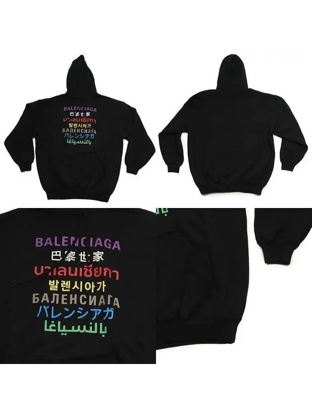 Luxury Balenciaga Language Logo Hoodie Black