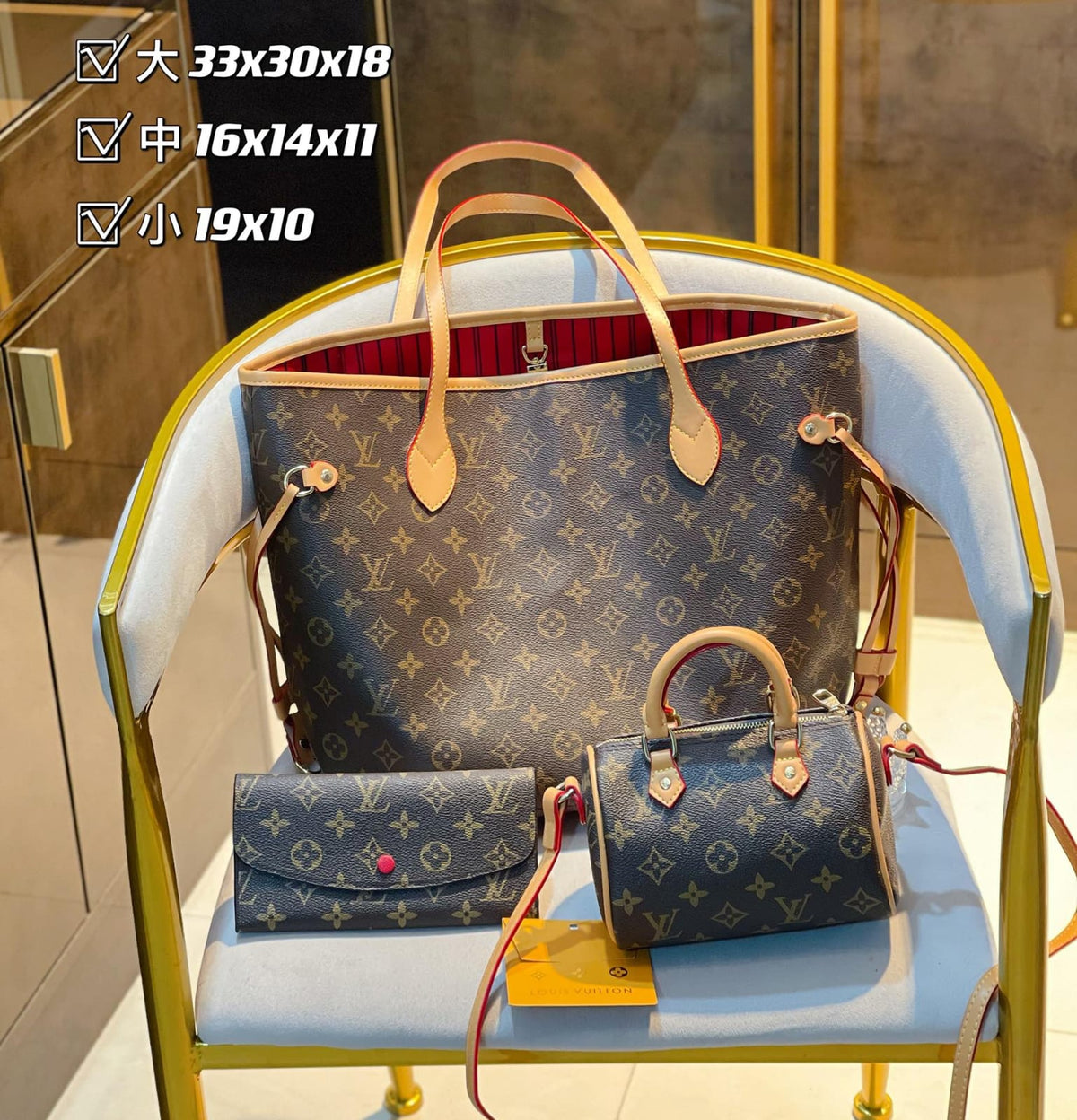 Louis Vuitton Neverfull Handbag Sets