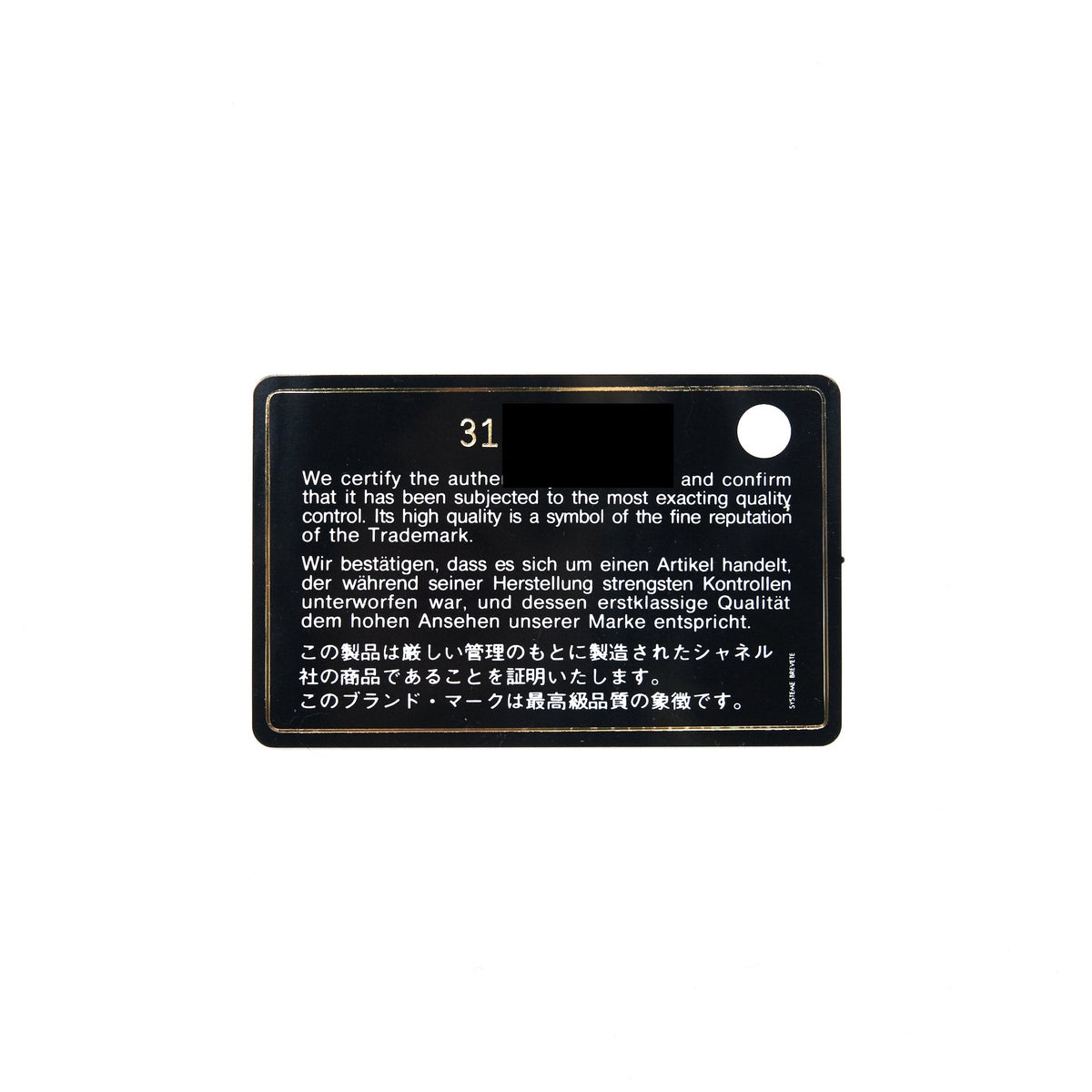 Chanel Mini flap card holder Ribbon Chain Lambskin Black LGHW