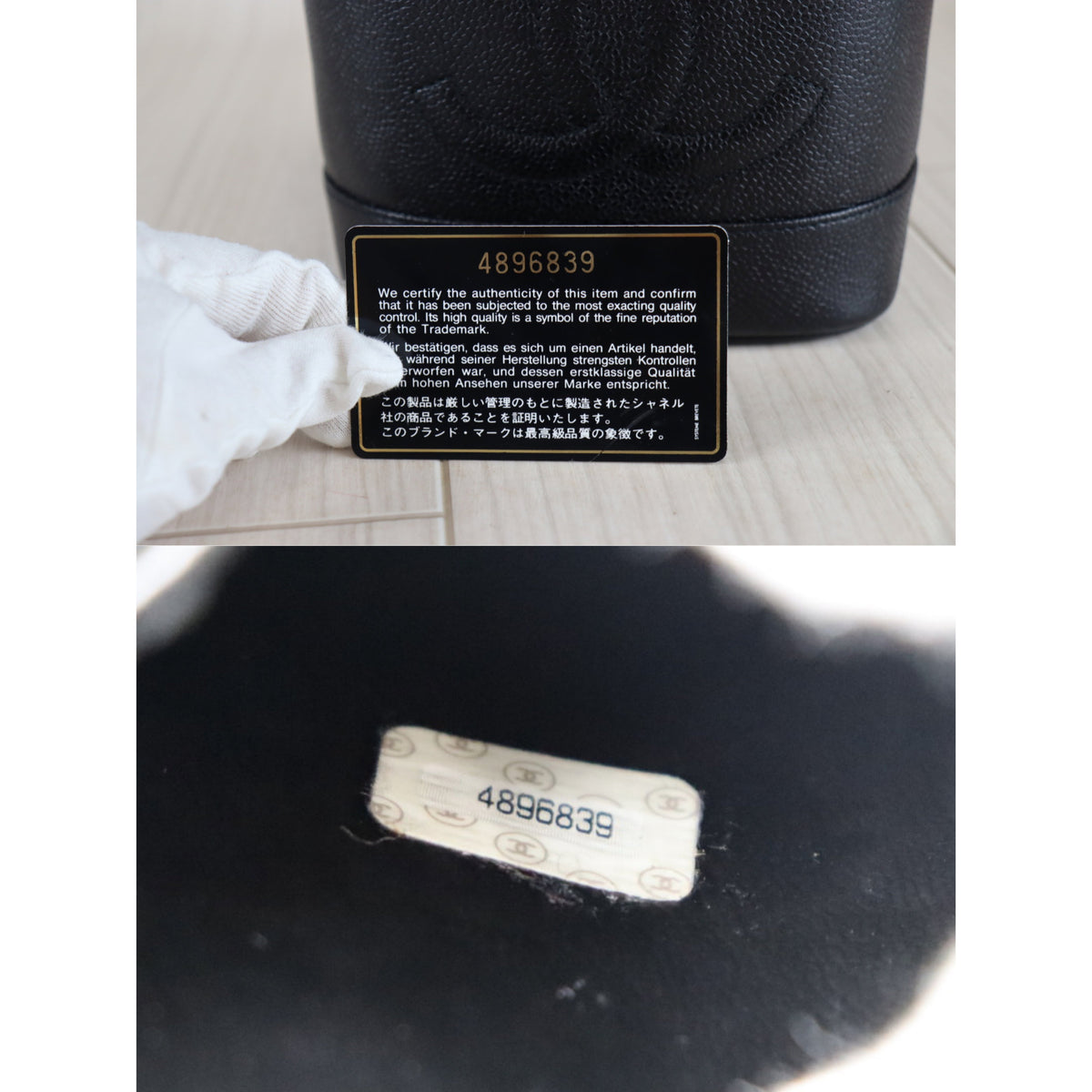 Rank A | CHANEL Caviar Skin Vanity Handbag |091012