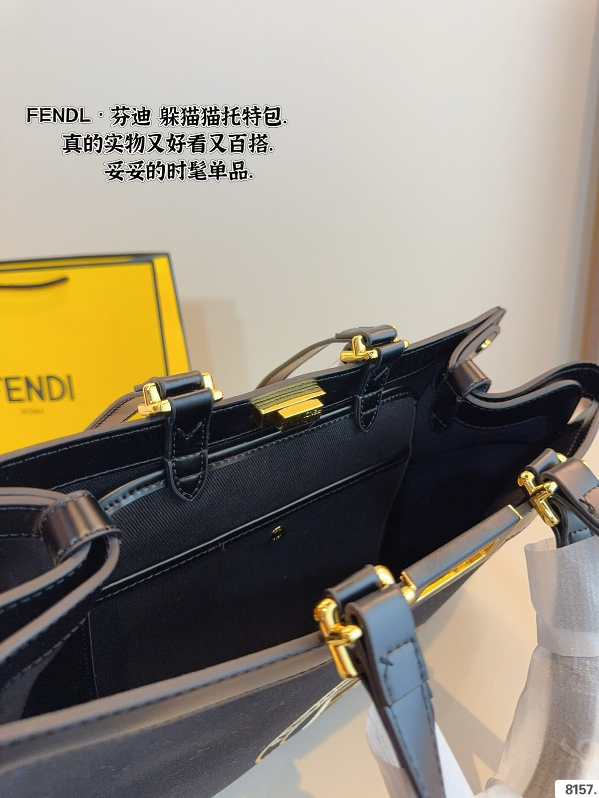 FF285 Large Shopping Bag / 16.1x6.7x8.3inch