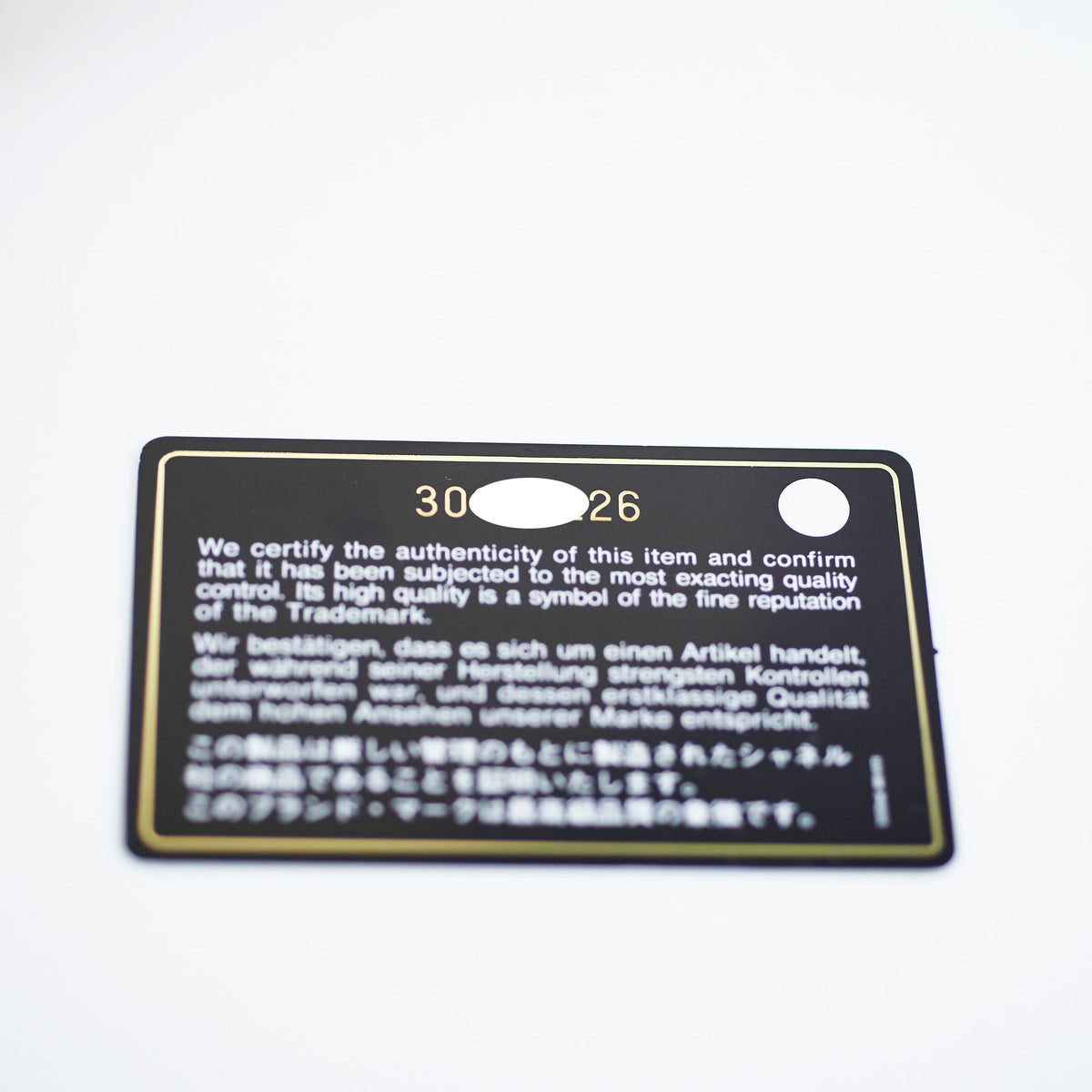 Chanel Small 19 Beige