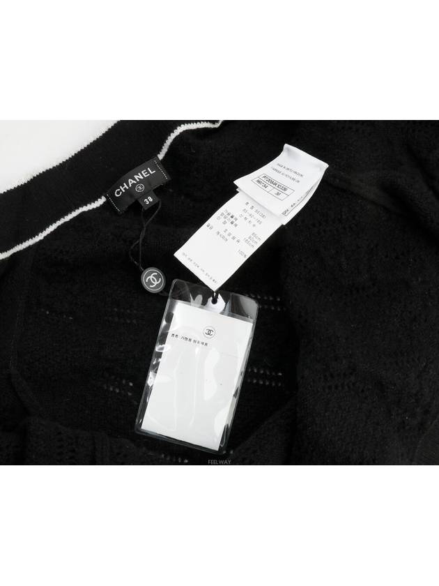 women cardigan Chanel