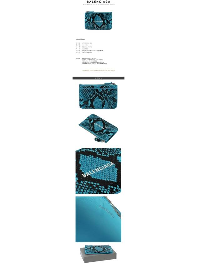 Luxury Balenciaga Snake Skin Print Card Wallet Blue