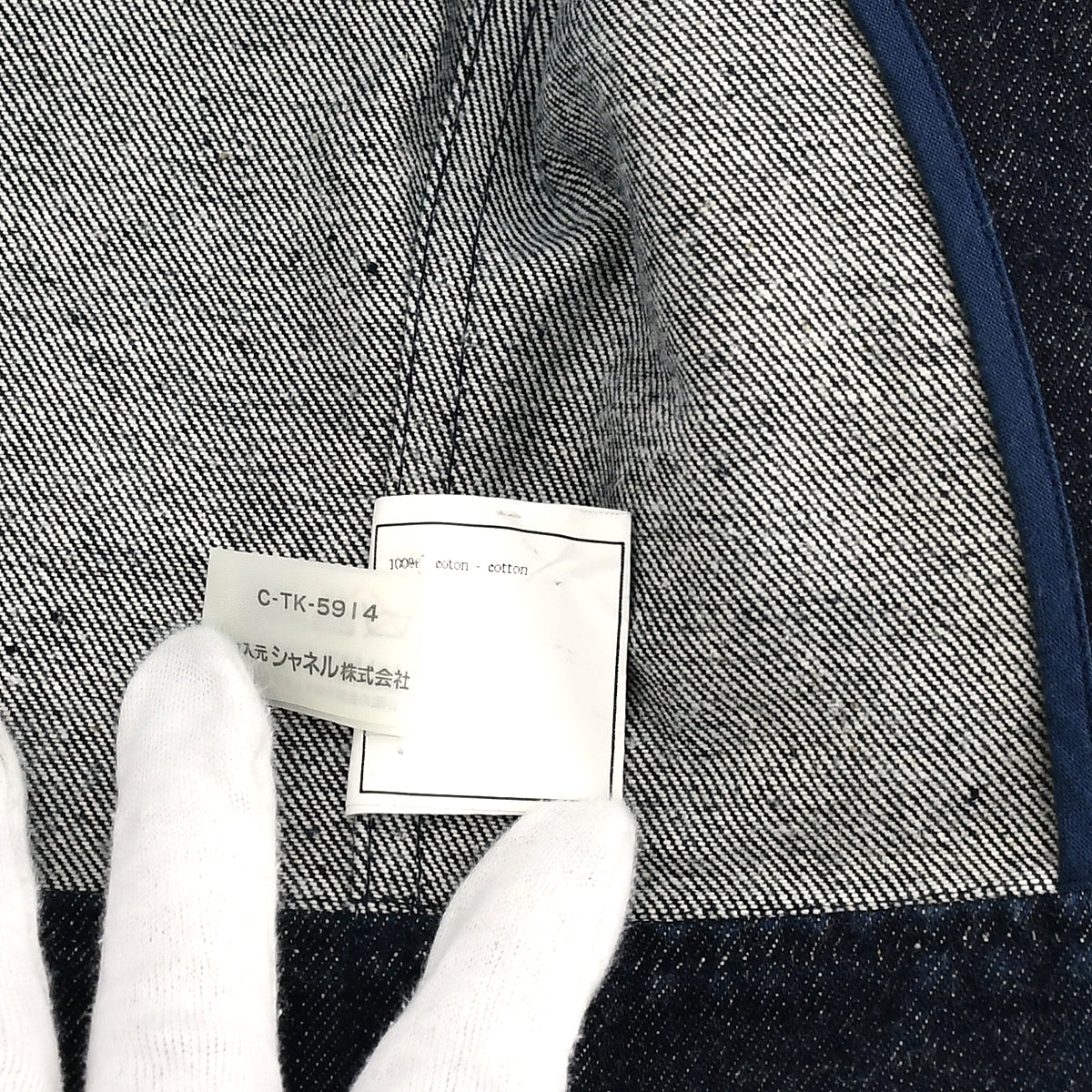 Chanel Spring 1997 denim jacket #38