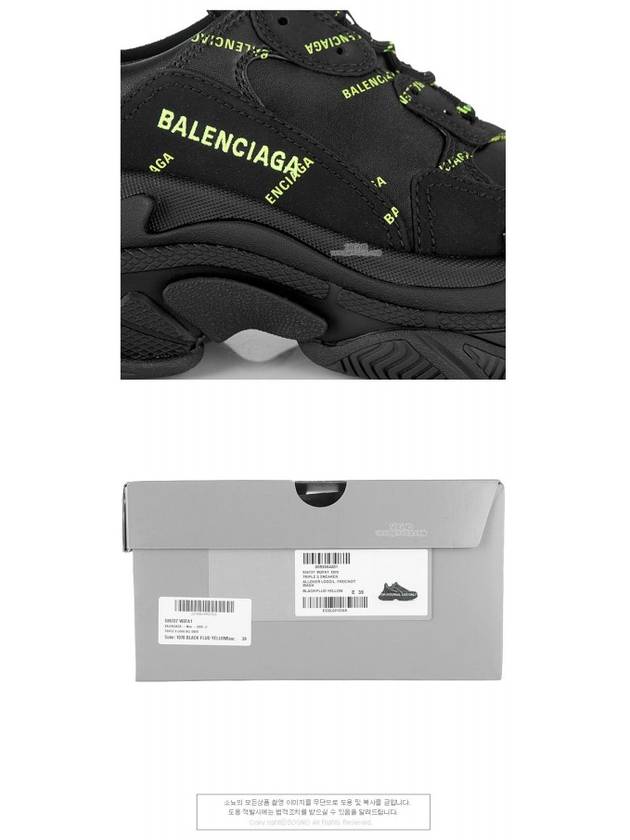 Luxury Balenciaga All Over Triple S Low Top Sneakers Black