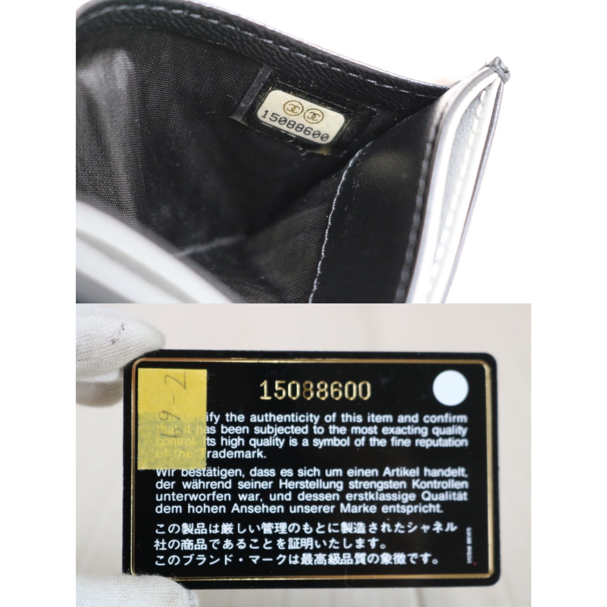 Rank SA |CHANEL Coco Mark Card Holder |051032