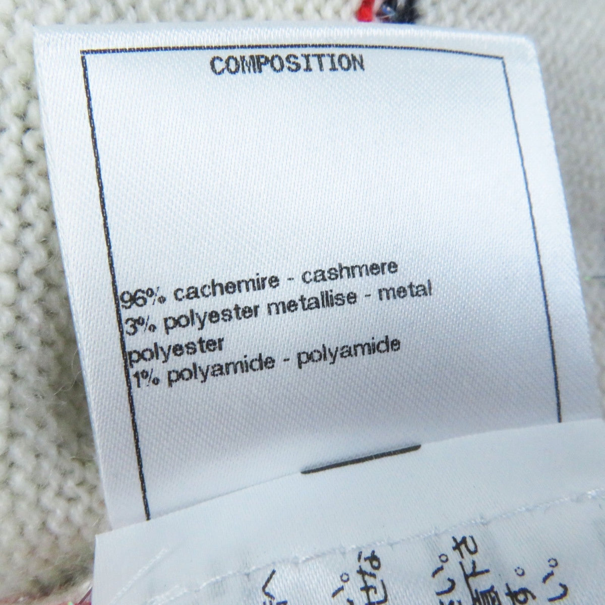 CHANEL tailored jacket P64296 Main: 96% cashmere, Main: 3% polyester, Main: 1% polyamide (nylon) Multi Women 36 Used