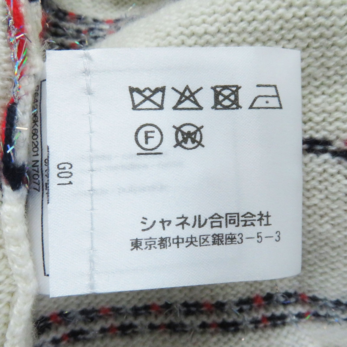 CHANEL tailored jacket P64296 Main: 96% cashmere, Main: 3% polyester, Main: 1% polyamide (nylon) Multi Women 36 Used