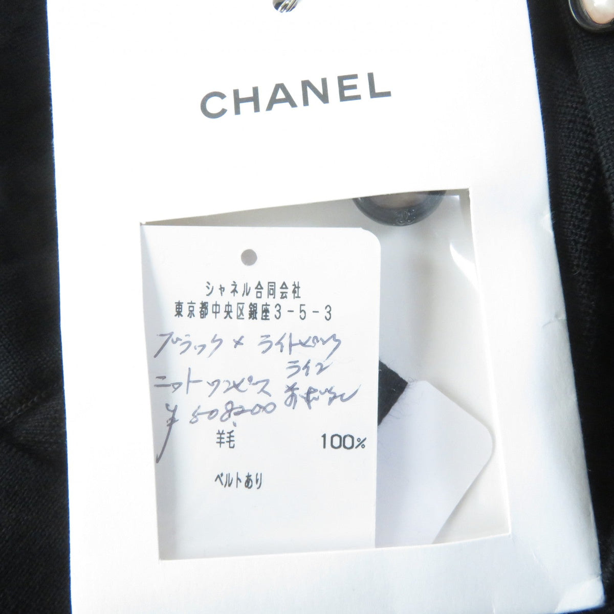 CHANEL one piece P71413 wool Black light pink 40