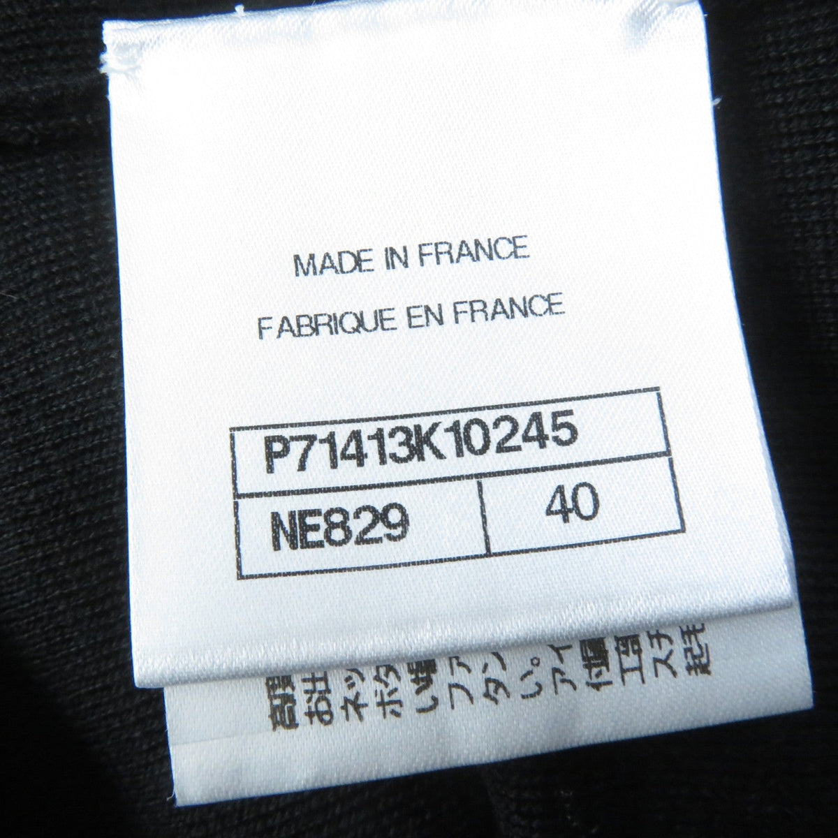 CHANEL one piece P71413 wool Black light pink 40