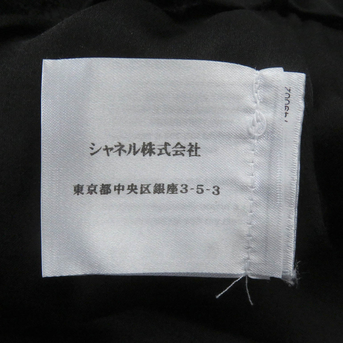 CHANEL skirt 05A P27165 Rayon black 40