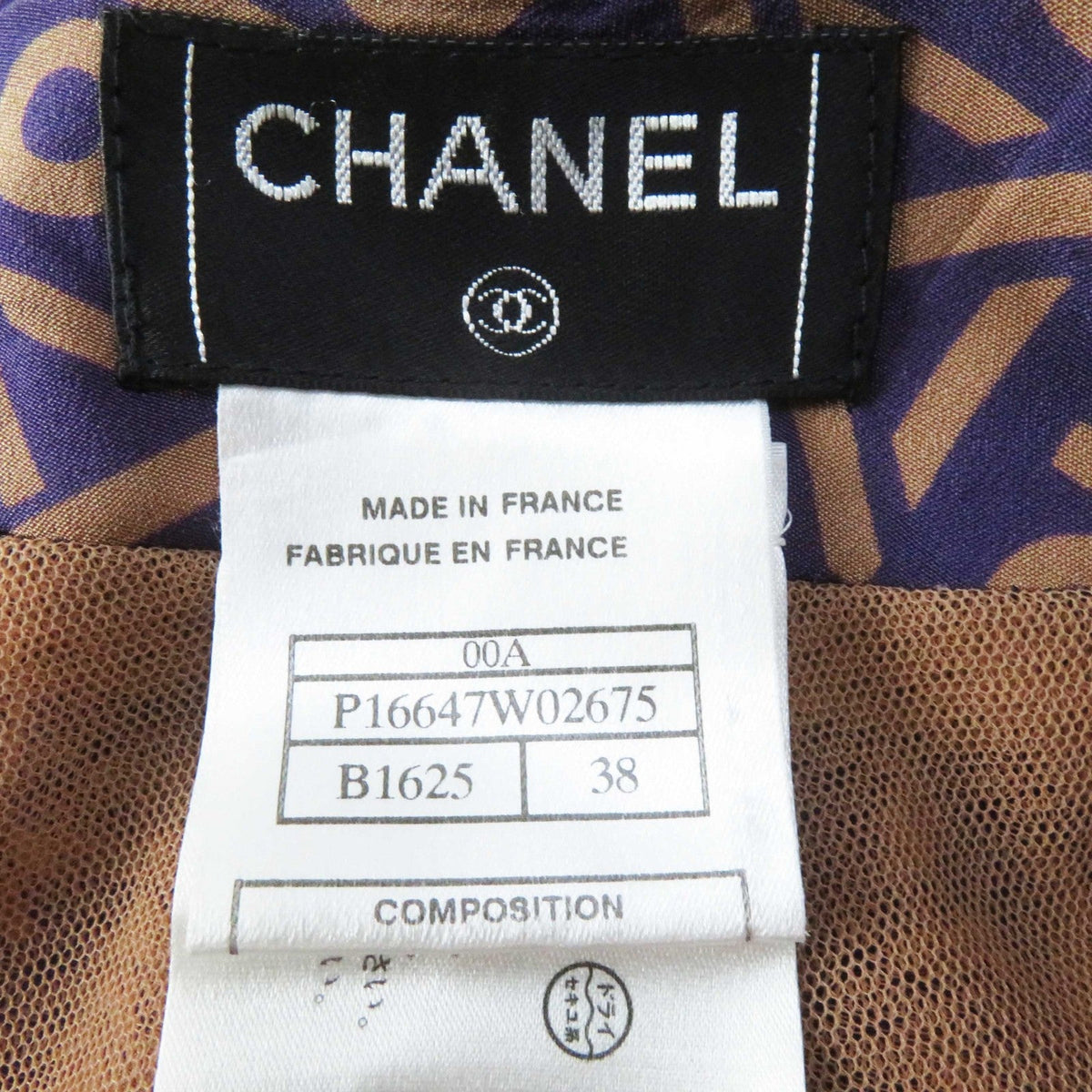 CHANEL setup 00A P16647W02675 Cashmere Leather Dark Brown Purple Beige Top and bottom set 38