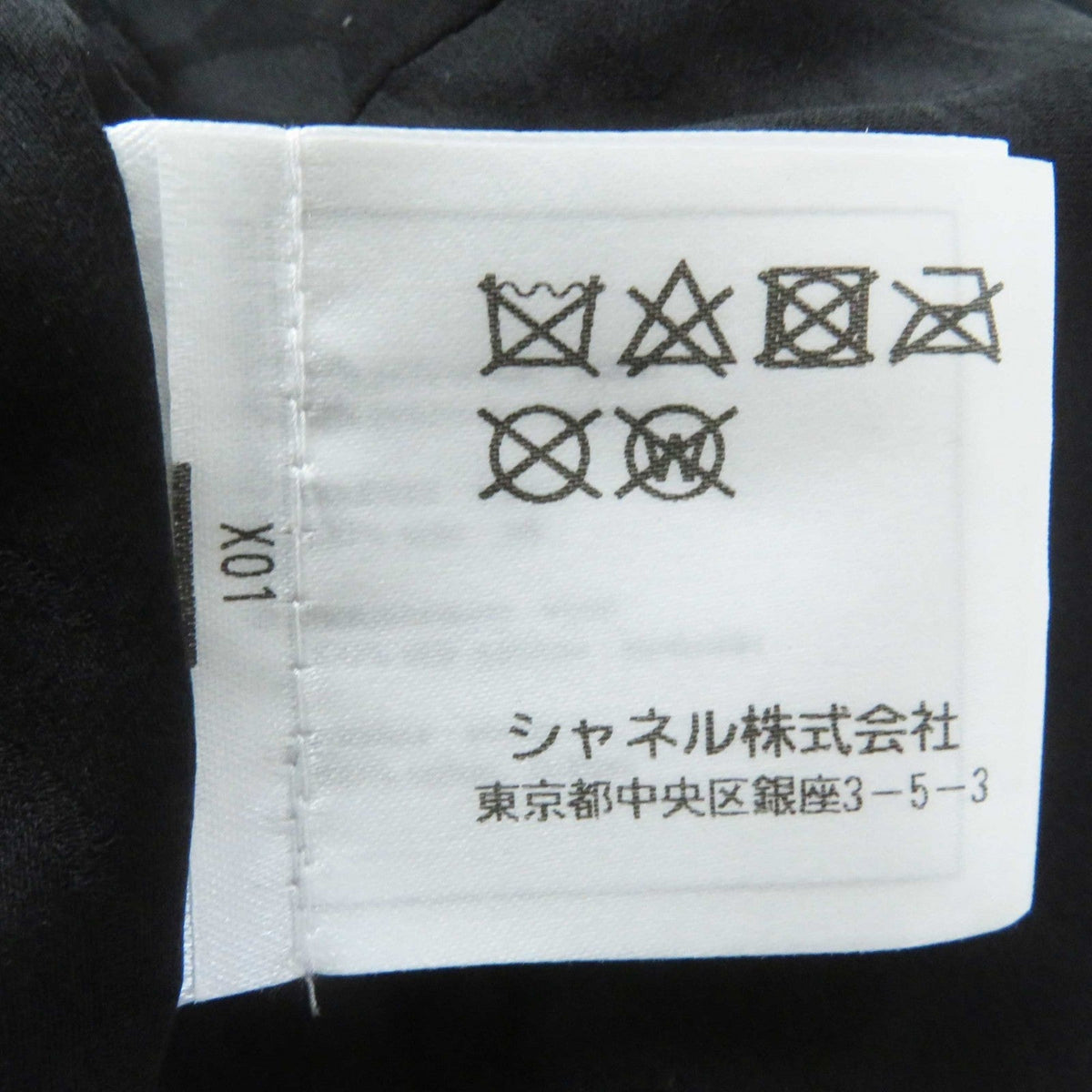 CHANEL Other outerwear P57185 Nylon Black White Tweed jacket 34