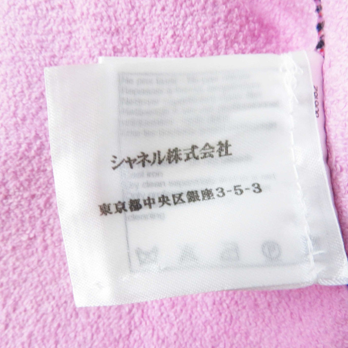 CHANEL P45867 Outer: 50% polyester, Outer: 38% cotton, Outer: 12% nylon, Lining: 83% cotton, Lining: 15% nylon, : 2% polyurethane Blue pink Women 40 Used