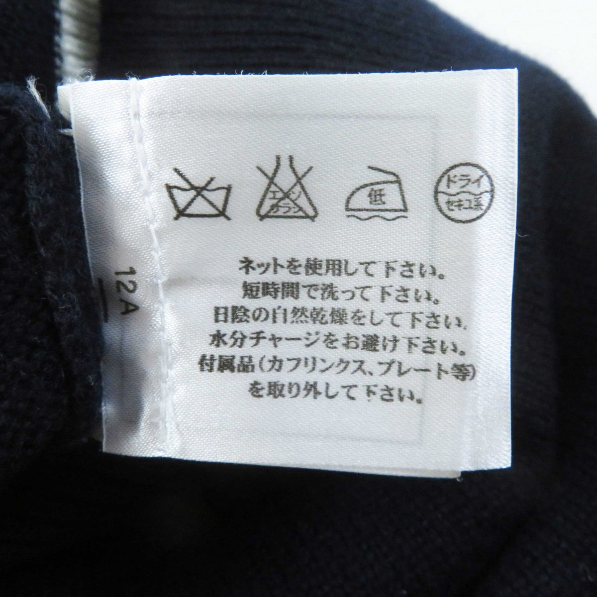 CHANEL one piece P55370 cashmere Navy 38