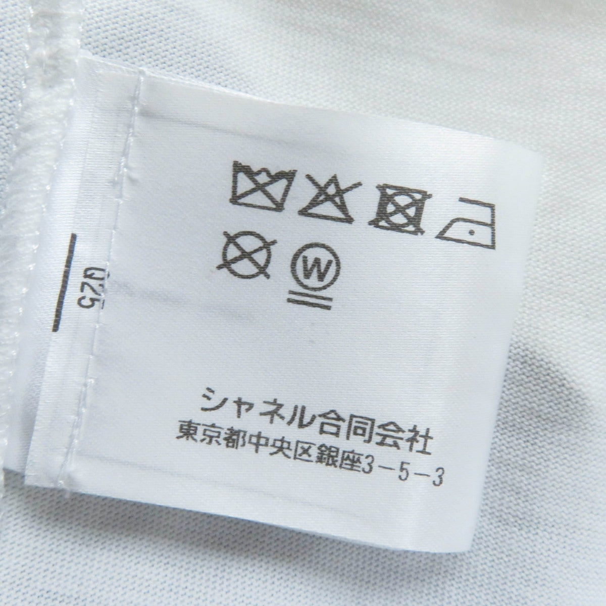 CHANEL Short sleeve T-shirt 19D P61252K46833 cotton white S
