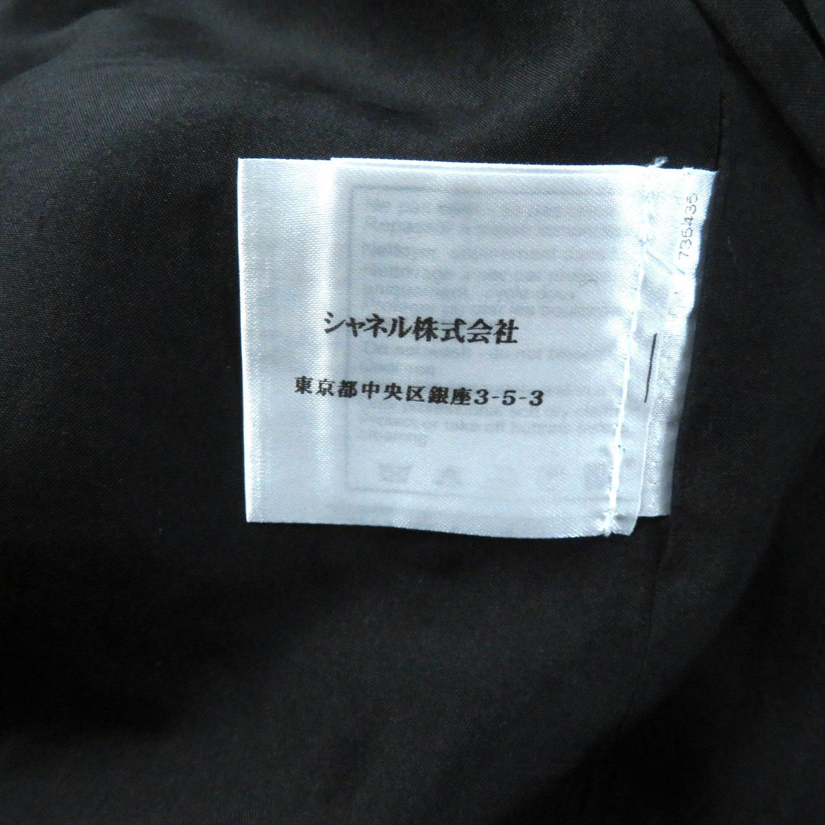 CHANEL Wrap skirt 05P P25509 cotton Black White 38