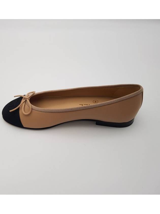 Two Tone Lambskin Ballerina Beige Black Chanel