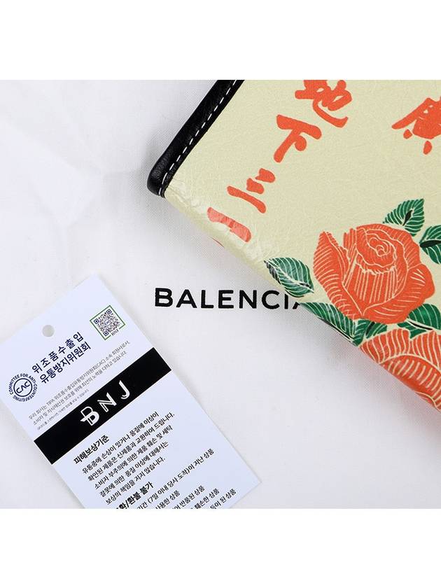 Luxury Balenciaga  Hong Kong Graphic Clutch Bag Beige