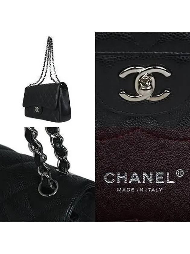 COCO silver logo shoulder bag Chanel