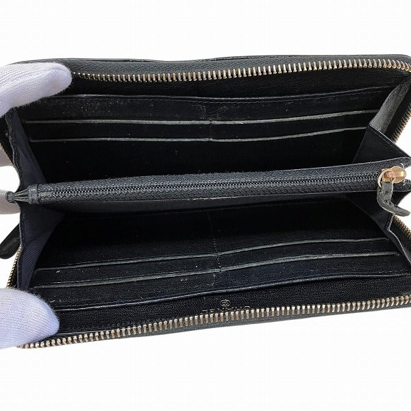 Chanel Matelasse Patent Leather Wallet