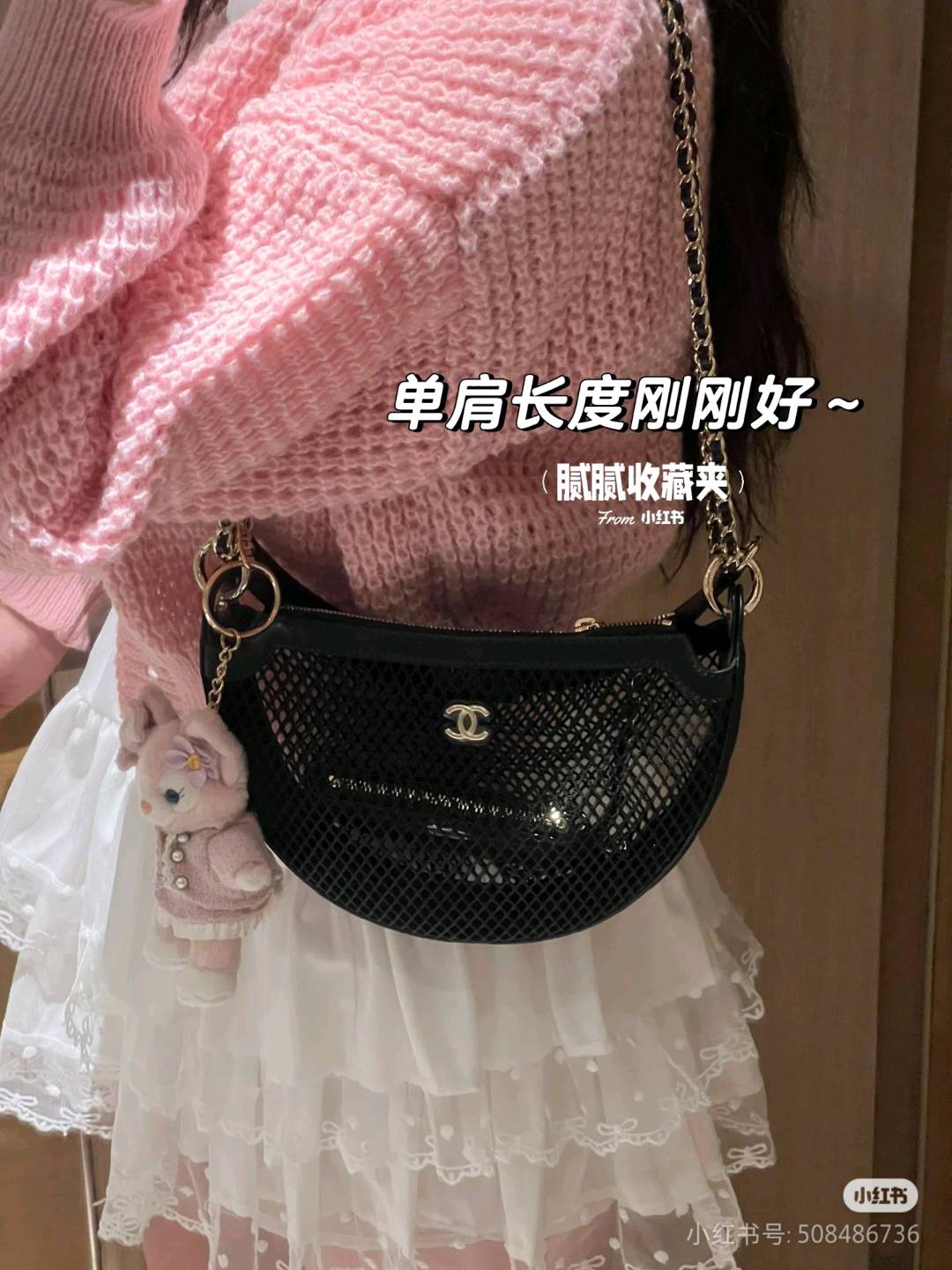 Chanel Half Moon Shoulder Bag