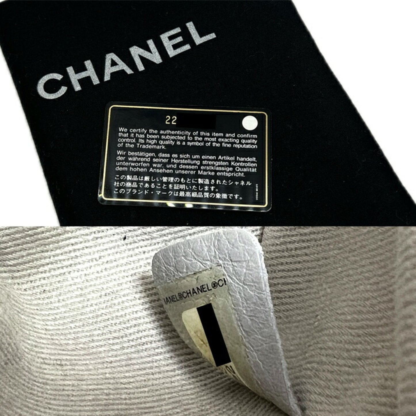 Top Quality Chanel Matelasse Shoulder Bag
