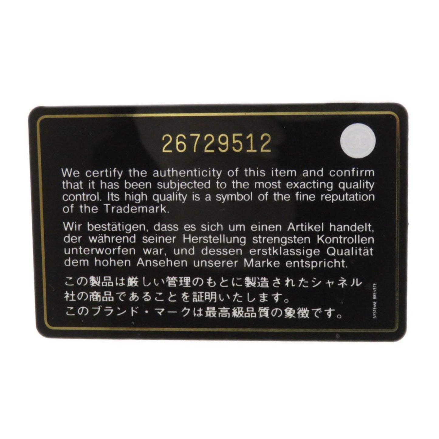 Top Quality Chanel Matelasse Wallet