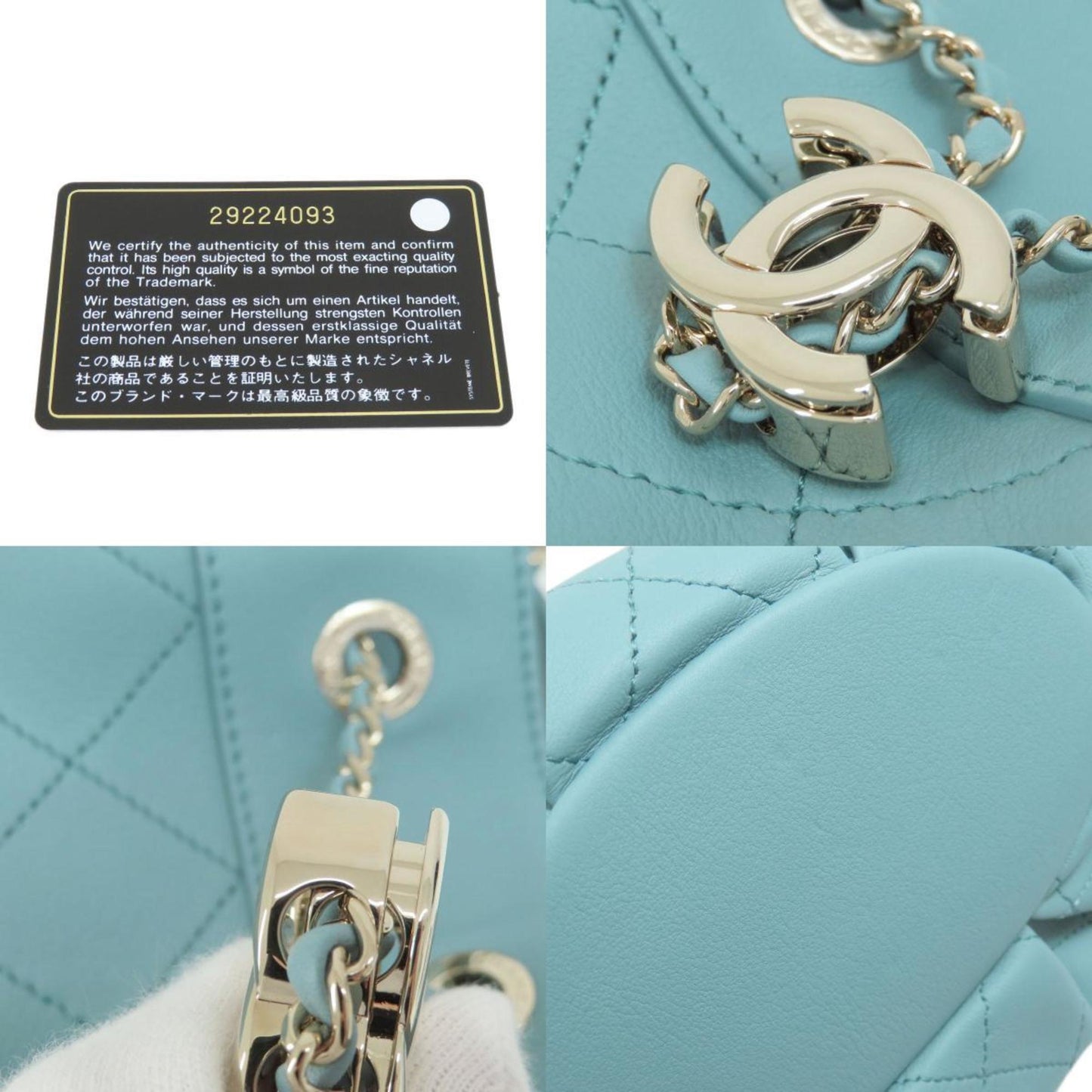 Top Quality Chanel Matelasse Shoulder Bag