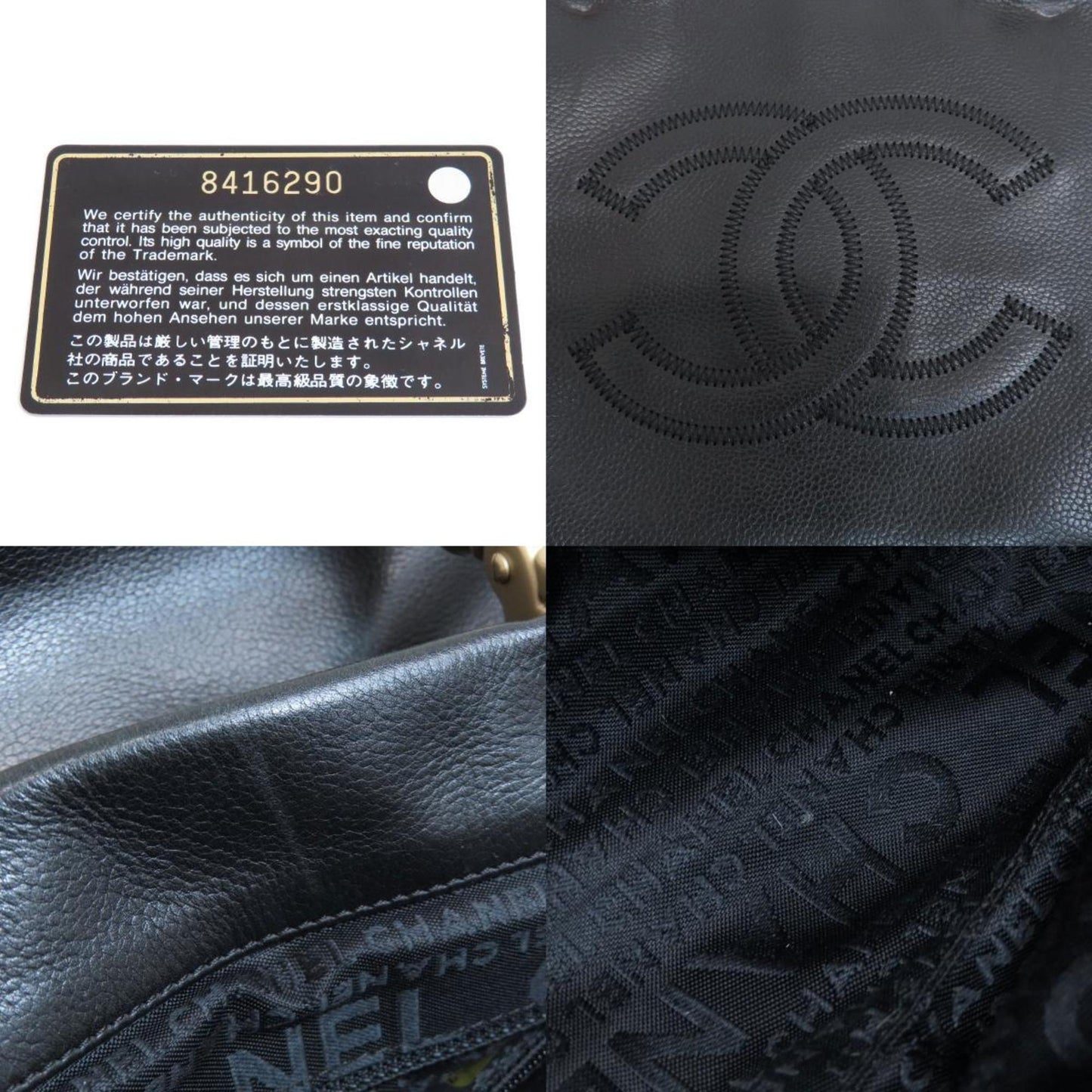 Top Quality Chanel Executive Tote