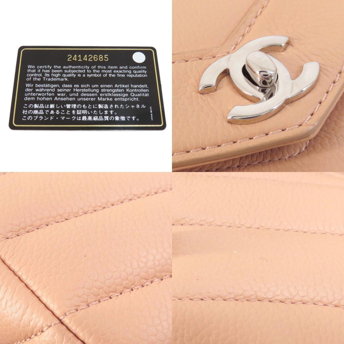 Top Quality Chanel Matelasse Shoulder Bag